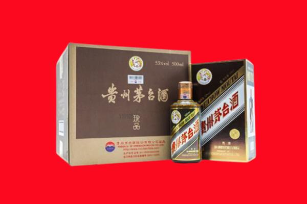 麻涌镇回收珍品茅台酒